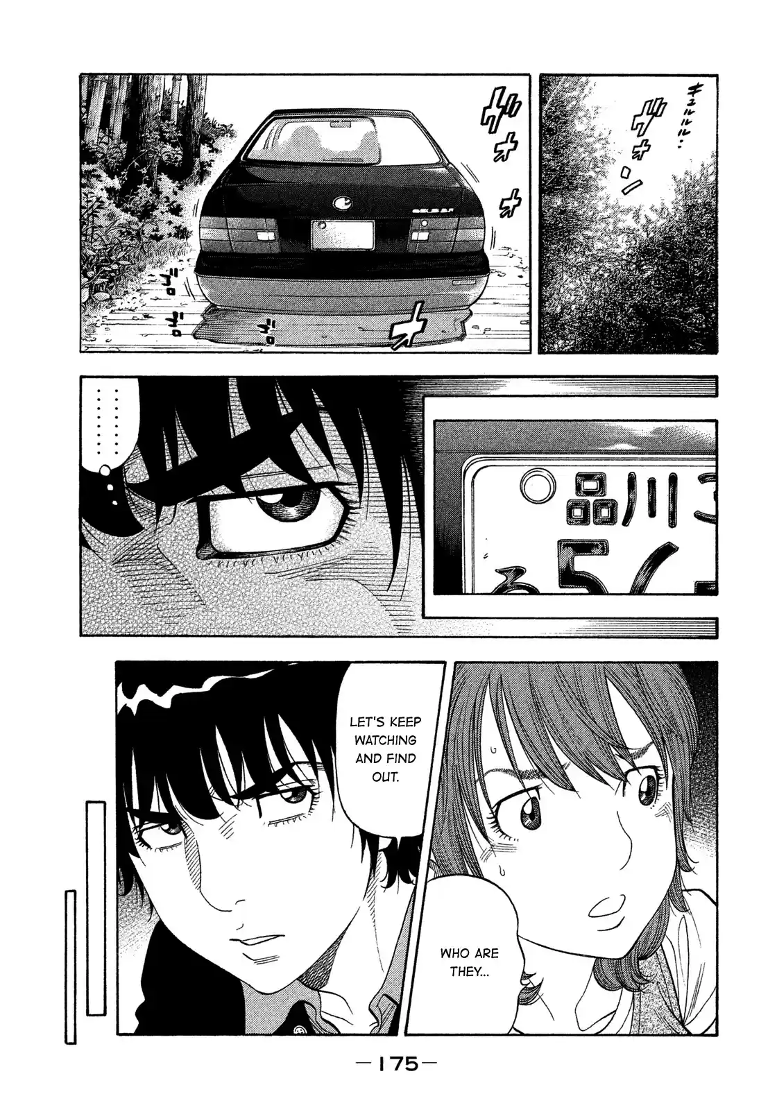 Montage (Watanabe Jun) Chapter 128