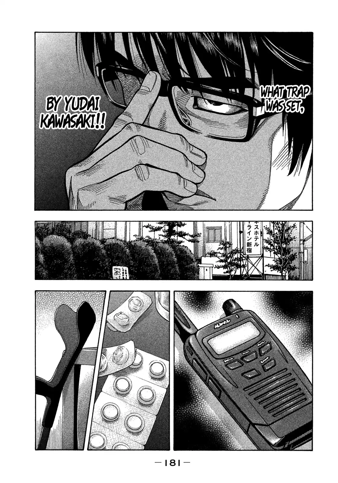 Montage (Watanabe Jun) Chapter 128