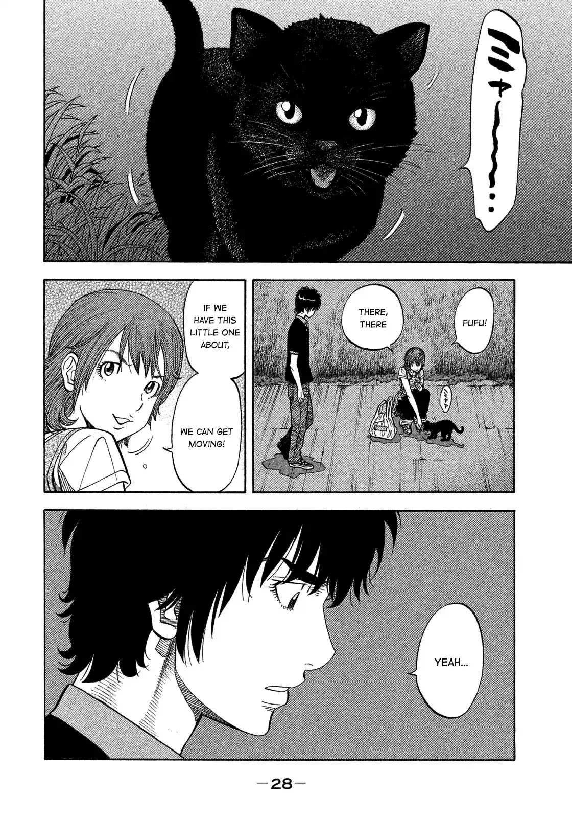 Montage (Watanabe Jun) Chapter 130