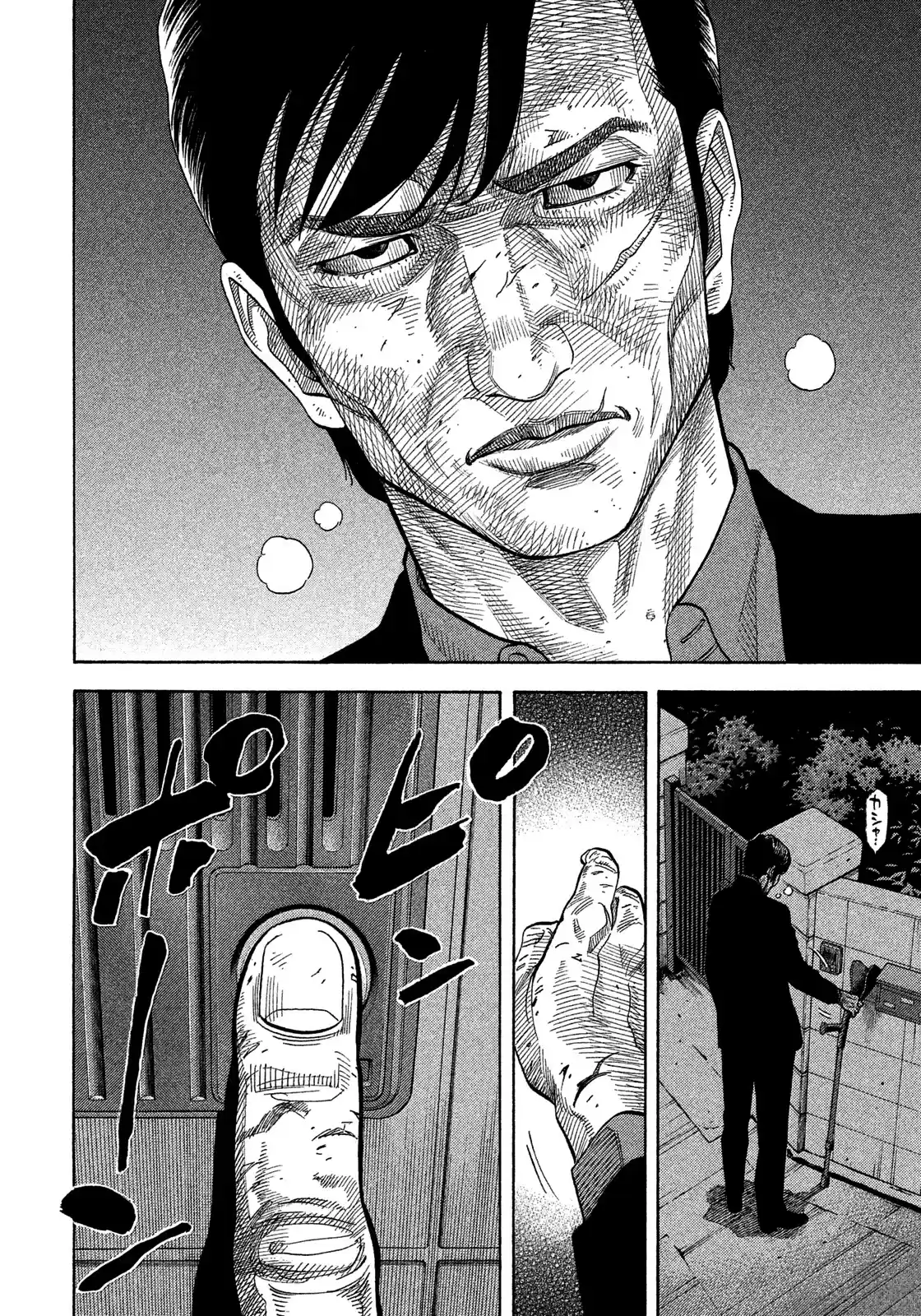 Montage (Watanabe Jun) Chapter 130