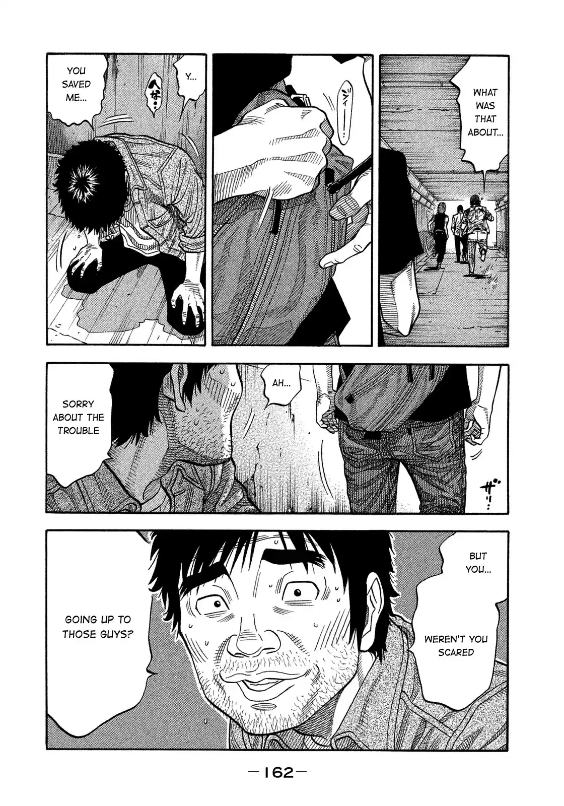 Montage (Watanabe Jun) Chapter 148