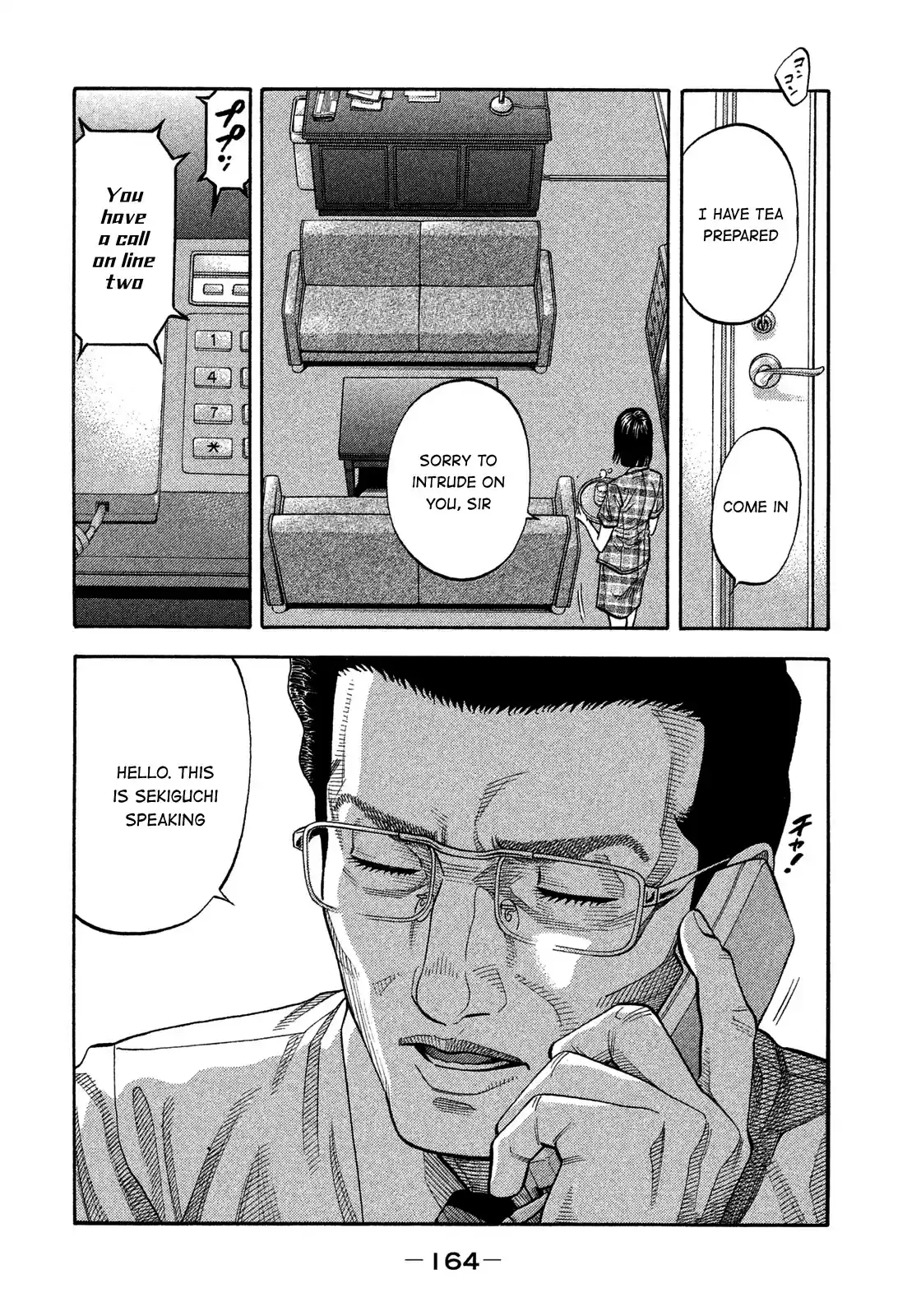 Montage (Watanabe Jun) Chapter 148