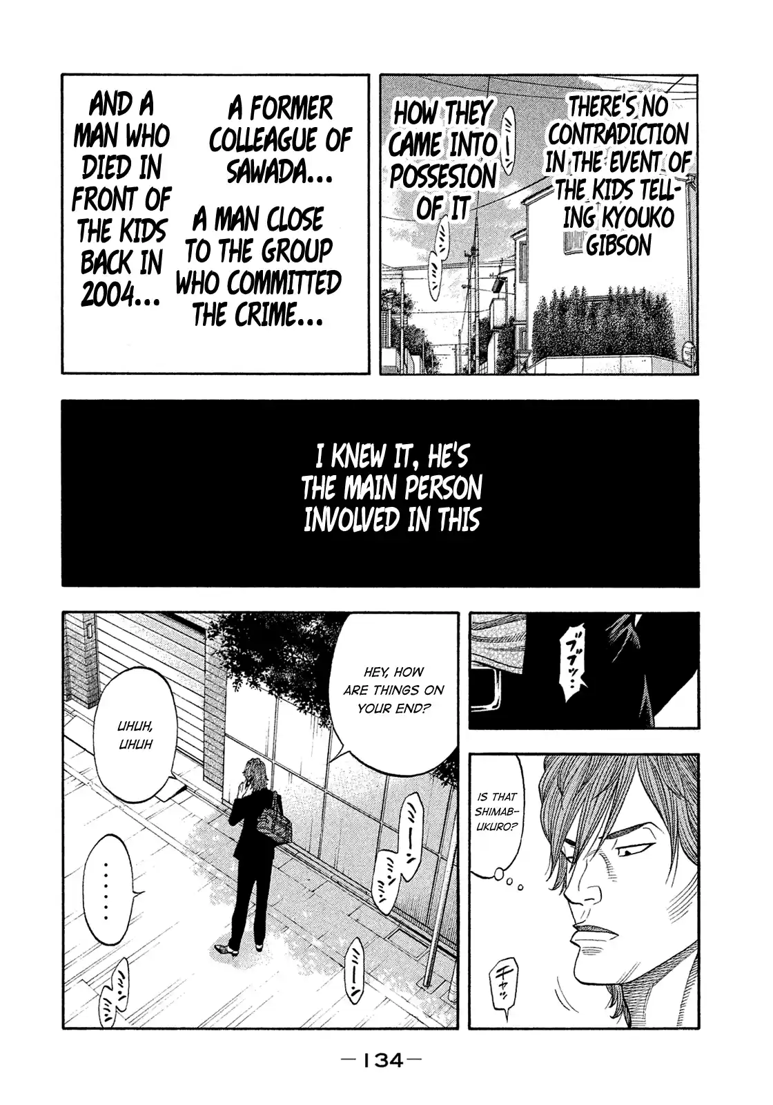 Montage (Watanabe Jun) Chapter 157