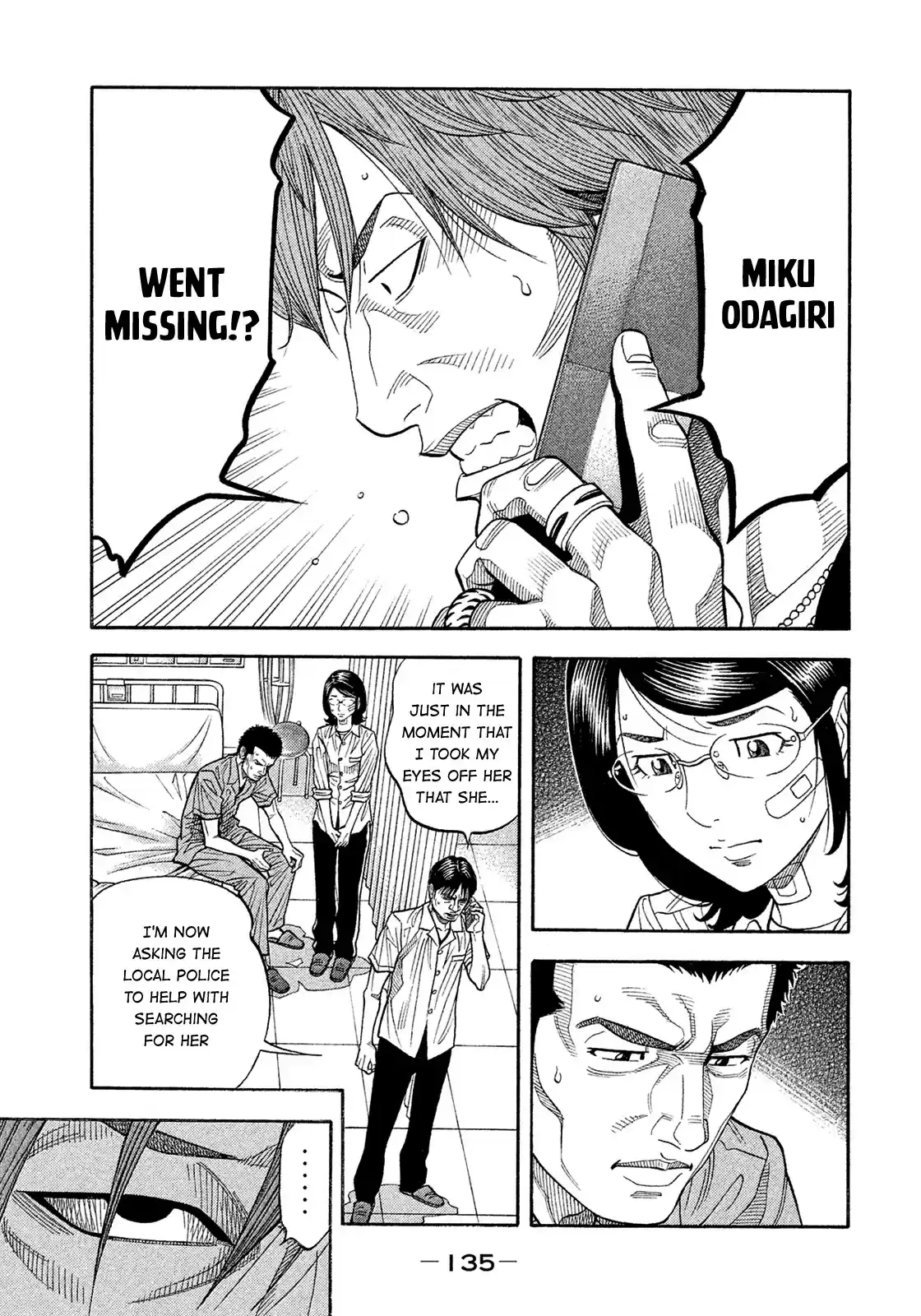 Montage (Watanabe Jun) Chapter 157