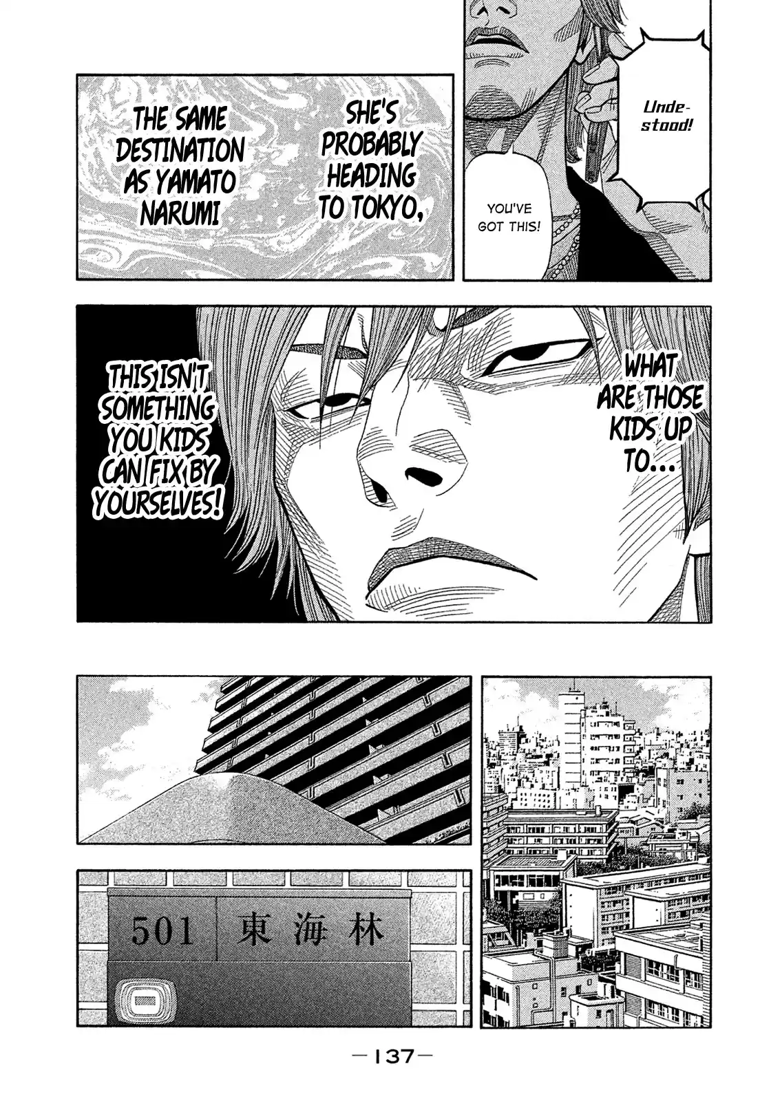 Montage (Watanabe Jun) Chapter 157