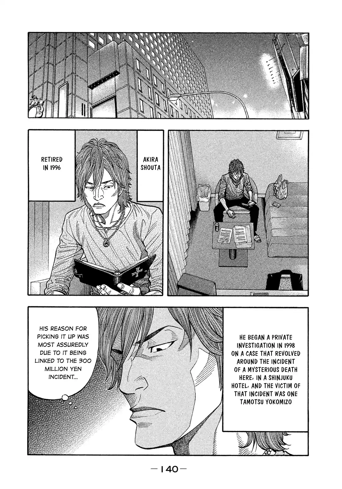 Montage (Watanabe Jun) Chapter 157