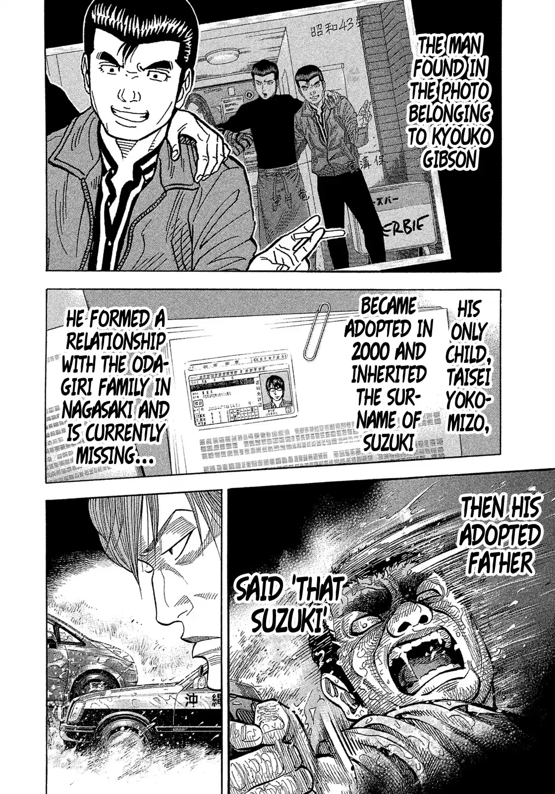 Montage (Watanabe Jun) Chapter 157