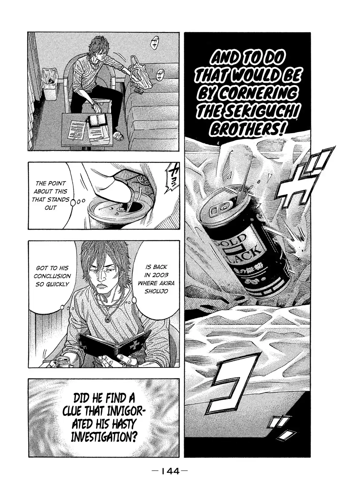 Montage (Watanabe Jun) Chapter 157