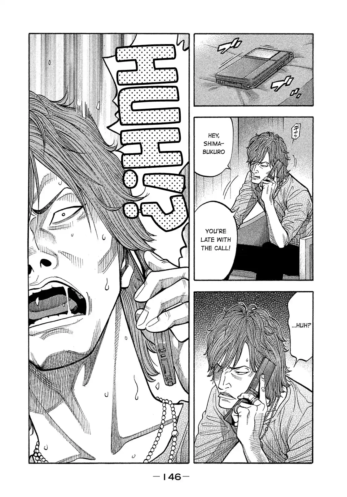 Montage (Watanabe Jun) Chapter 157