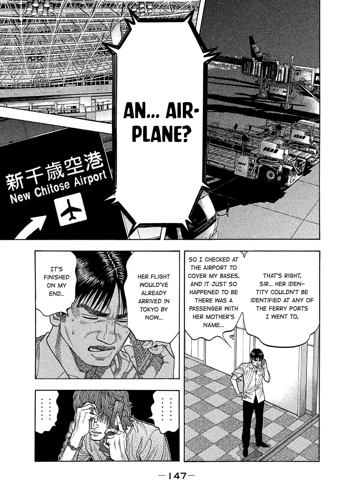 Montage (Watanabe Jun) Chapter 157