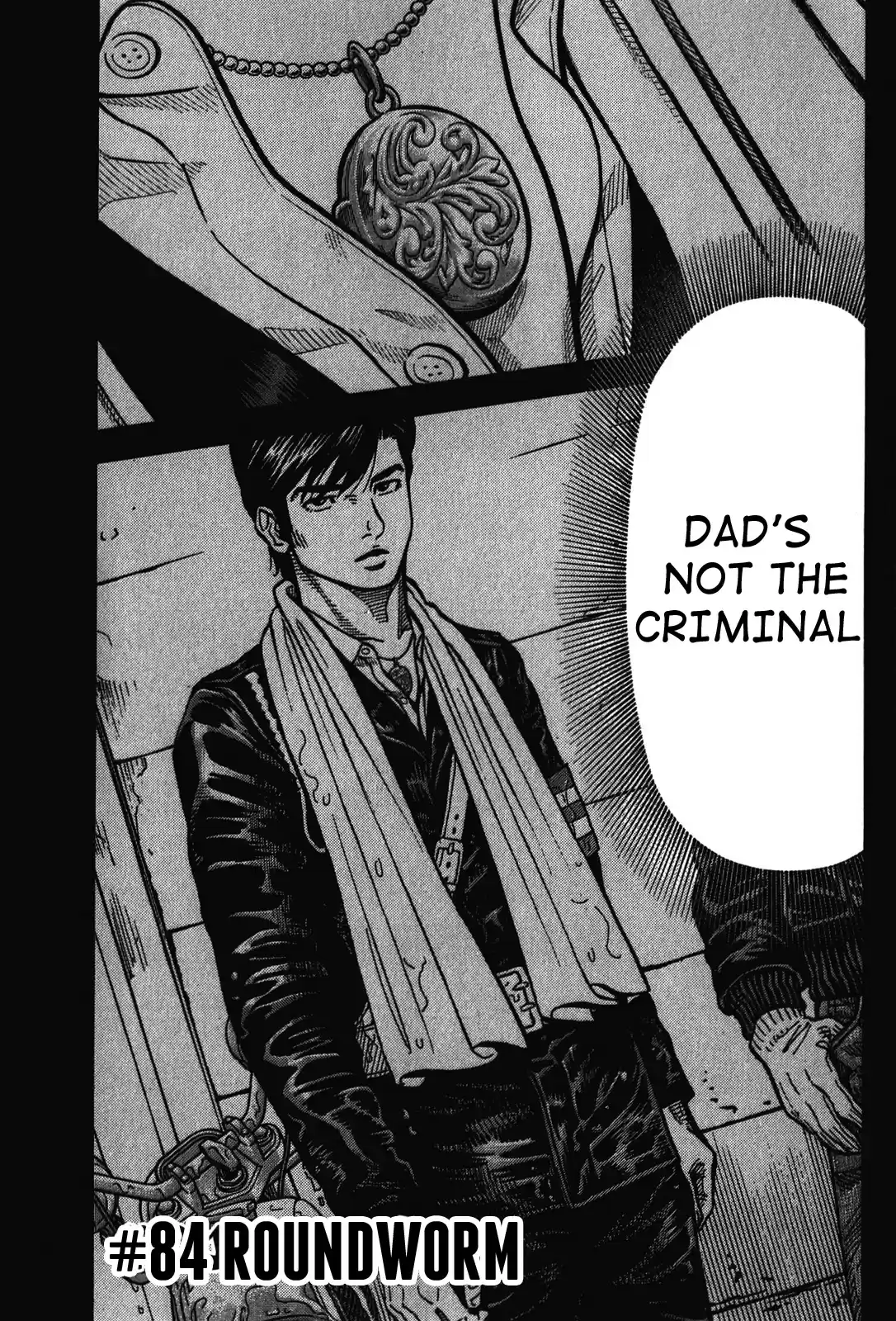 Montage (Watanabe Jun) Vol. 9 Ch. 84 Roundworm