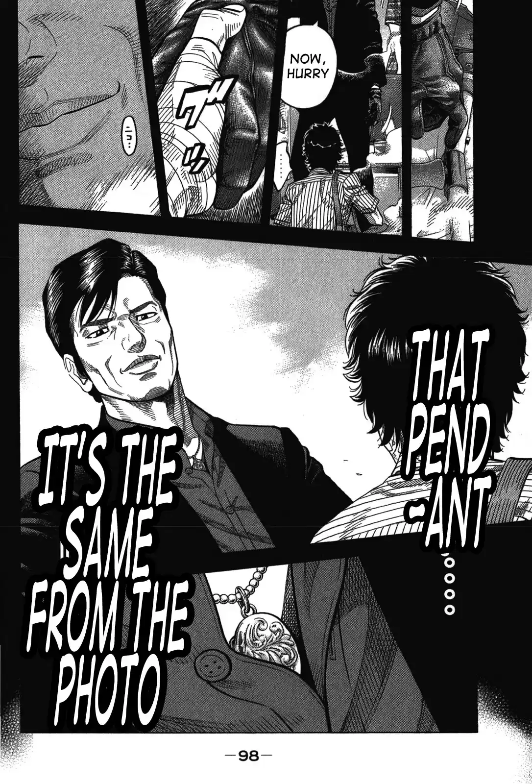 Montage (Watanabe Jun) Vol. 9 Ch. 84 Roundworm