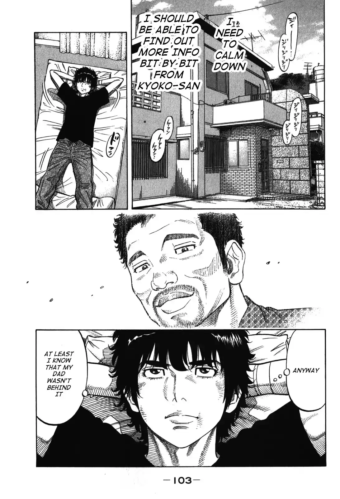 Montage (Watanabe Jun) Vol. 9 Ch. 84 Roundworm