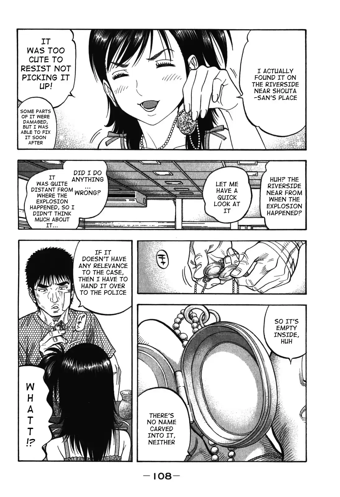 Montage (Watanabe Jun) Vol. 9 Ch. 84 Roundworm