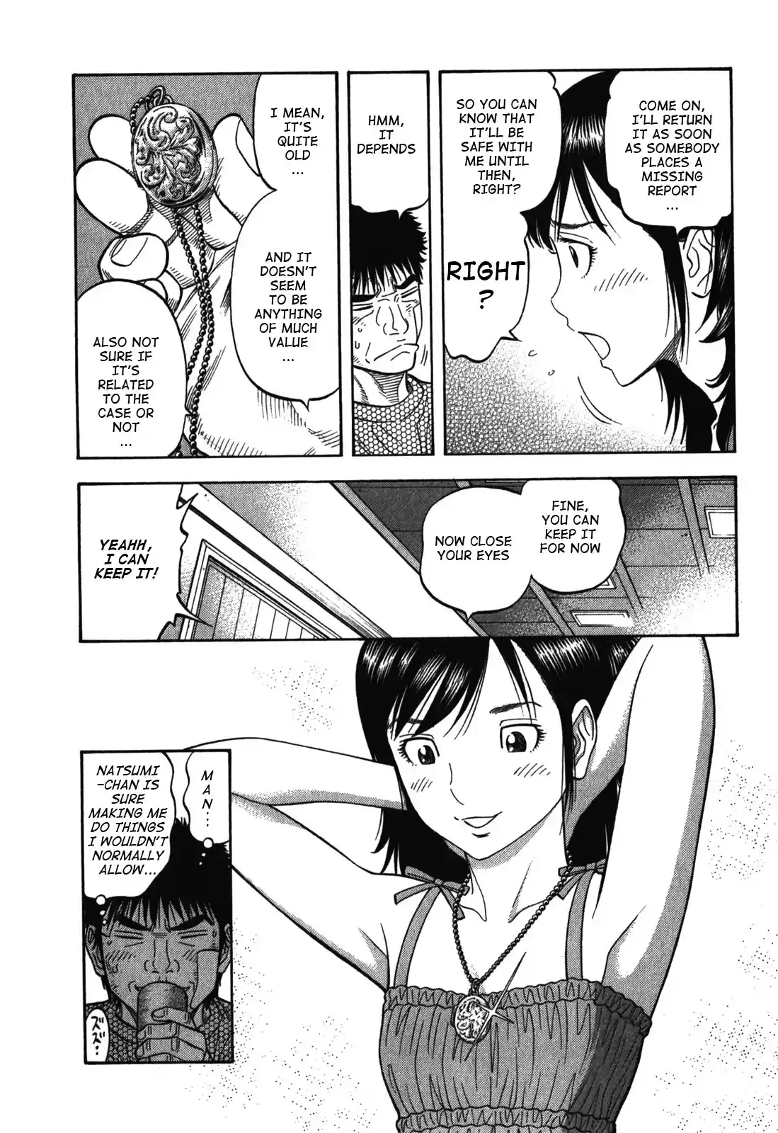 Montage (Watanabe Jun) Vol. 9 Ch. 84 Roundworm