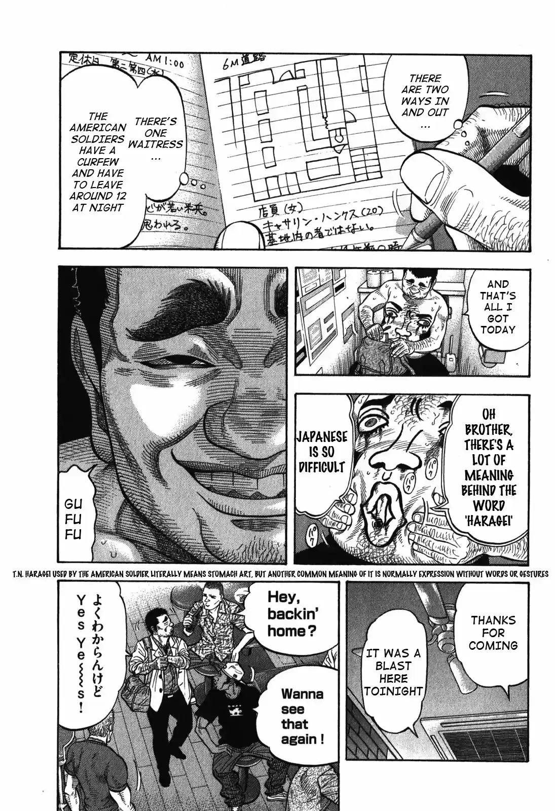 Montage (Watanabe Jun) Vol. 9 Ch. 85 Expression