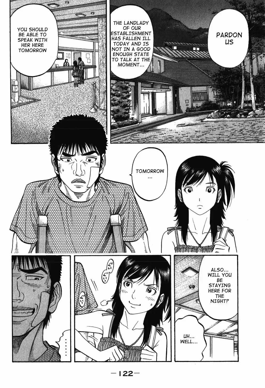 Montage (Watanabe Jun) Vol. 9 Ch. 85 Expression