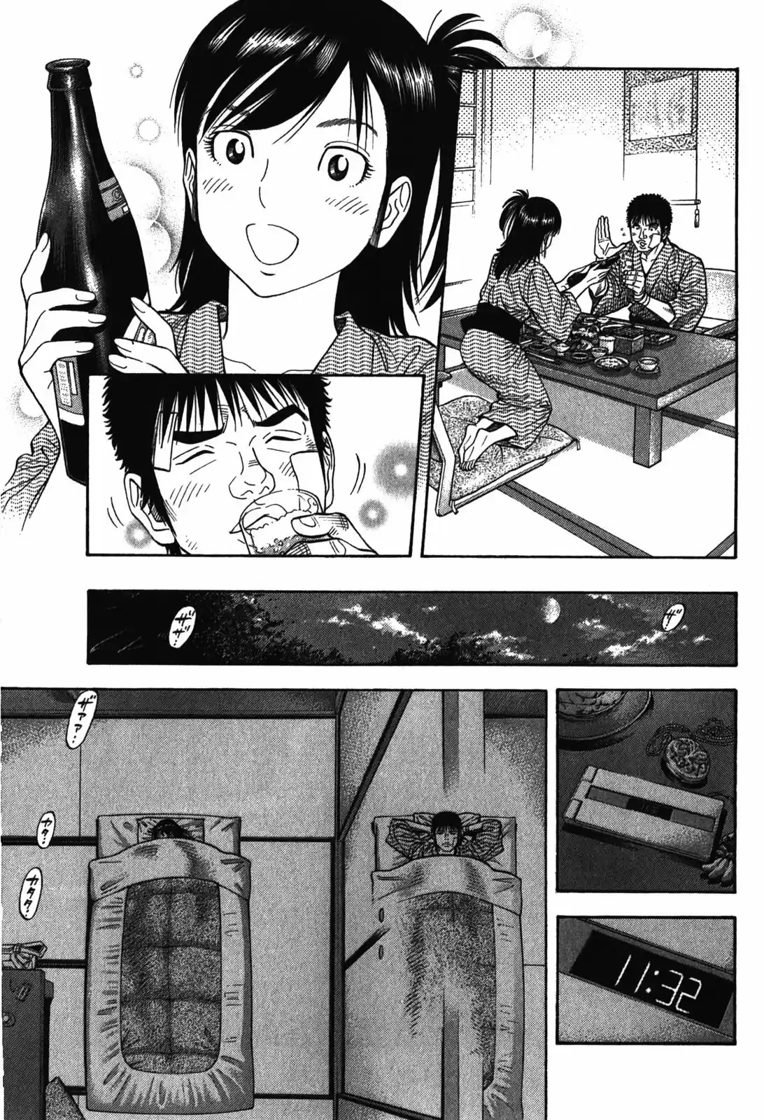 Montage (Watanabe Jun) Vol. 9 Ch. 85 Expression