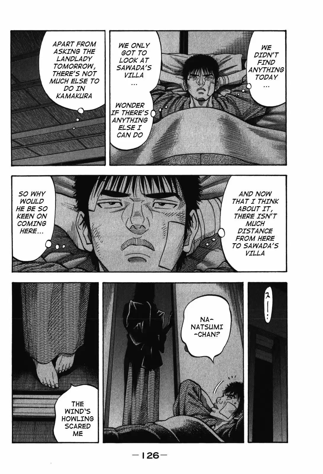 Montage (Watanabe Jun) Vol. 9 Ch. 85 Expression