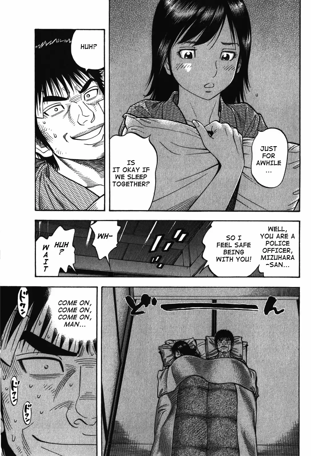 Montage (Watanabe Jun) Vol. 9 Ch. 85 Expression