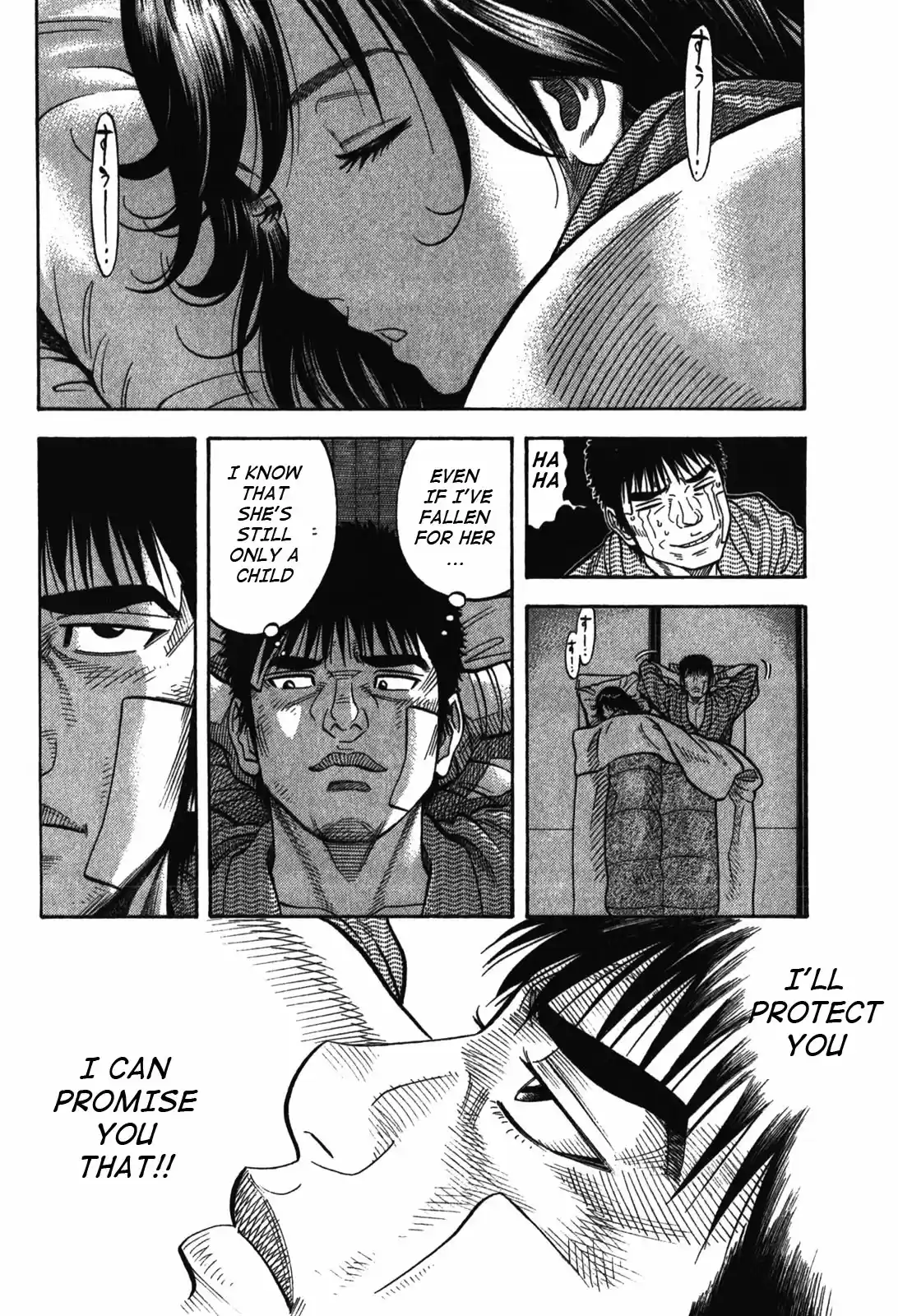 Montage (Watanabe Jun) Vol. 9 Ch. 85 Expression