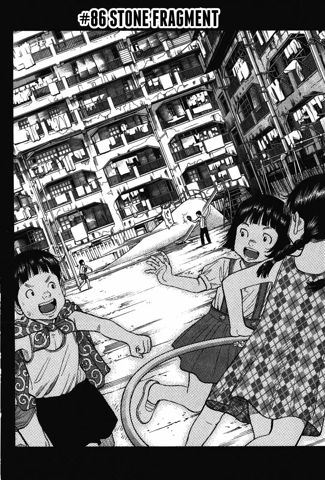 Montage (Watanabe Jun) Vol. 9 Ch. 86 Stone Fragment