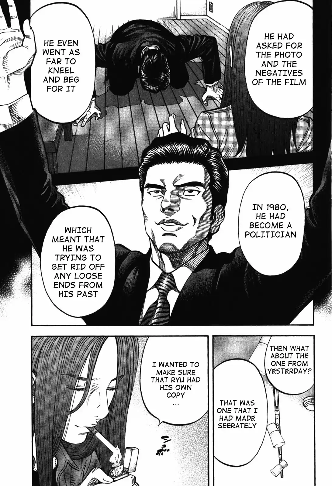 Montage (Watanabe Jun) Vol. 9 Ch. 86 Stone Fragment