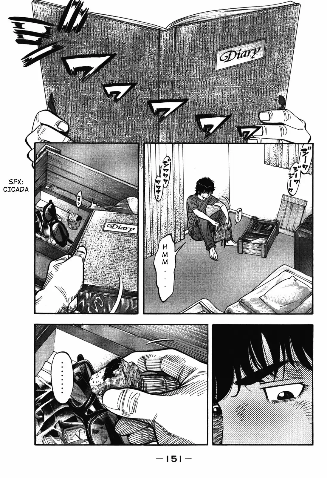 Montage (Watanabe Jun) Vol. 9 Ch. 86 Stone Fragment