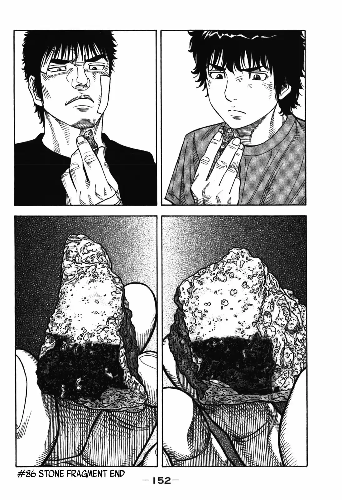 Montage (Watanabe Jun) Vol. 9 Ch. 86 Stone Fragment