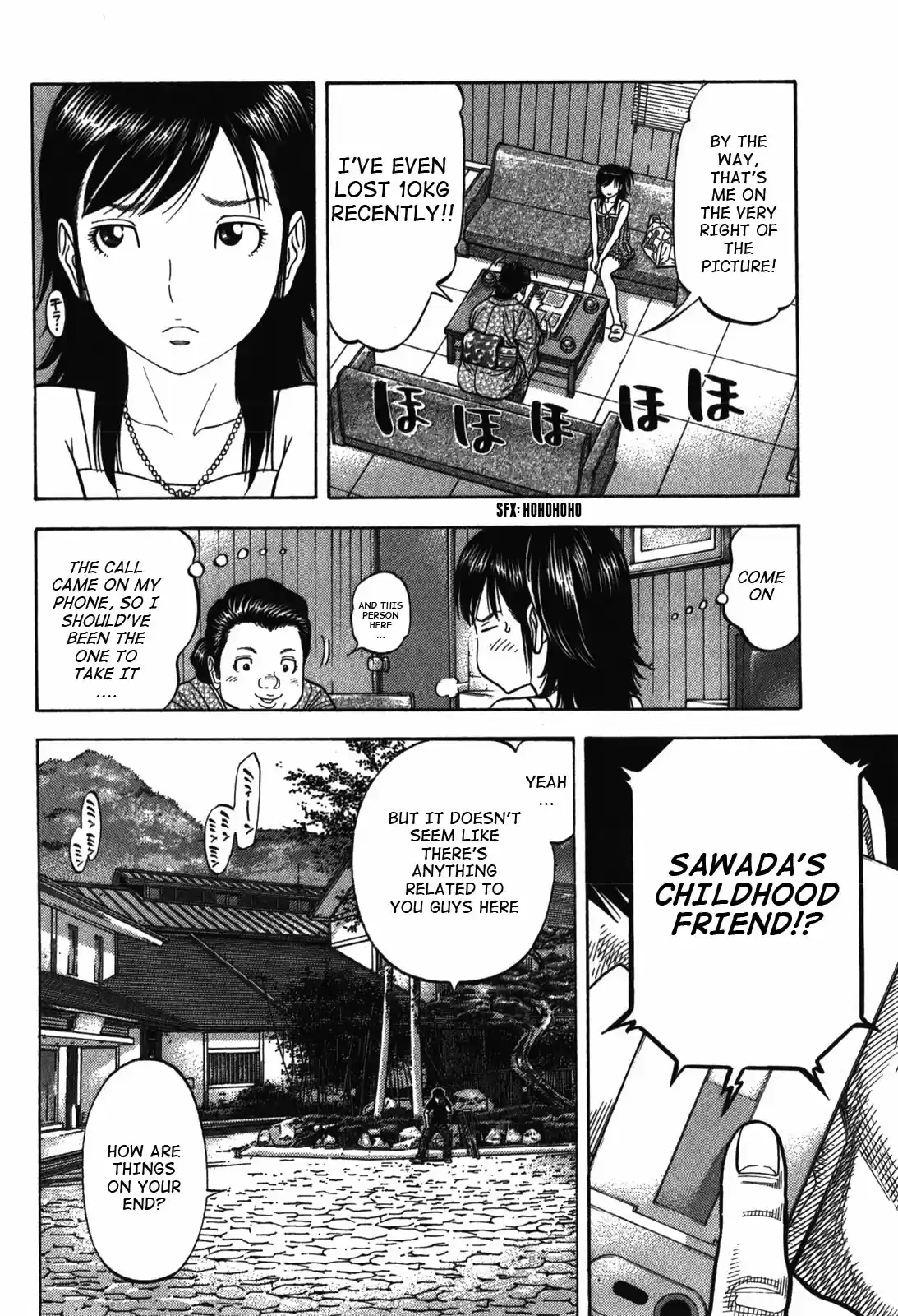 Montage (Watanabe Jun) Vol. 9 Ch. 87 Camouflage