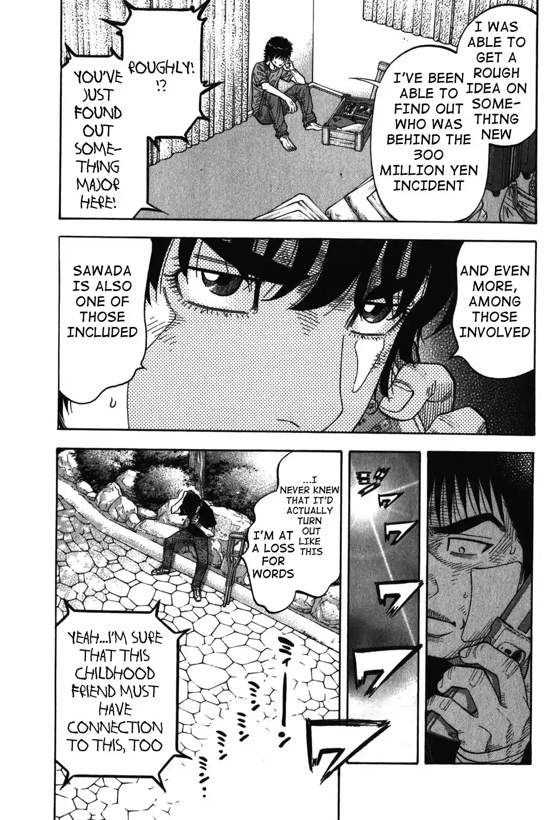 Montage (Watanabe Jun) Vol. 9 Ch. 87 Camouflage