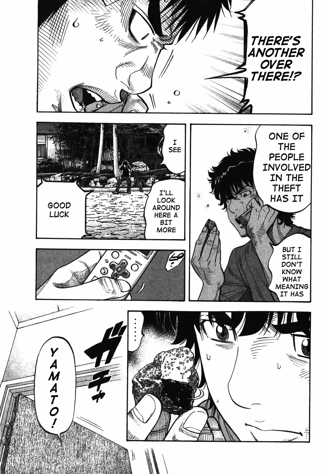 Montage (Watanabe Jun) Vol. 9 Ch. 87 Camouflage