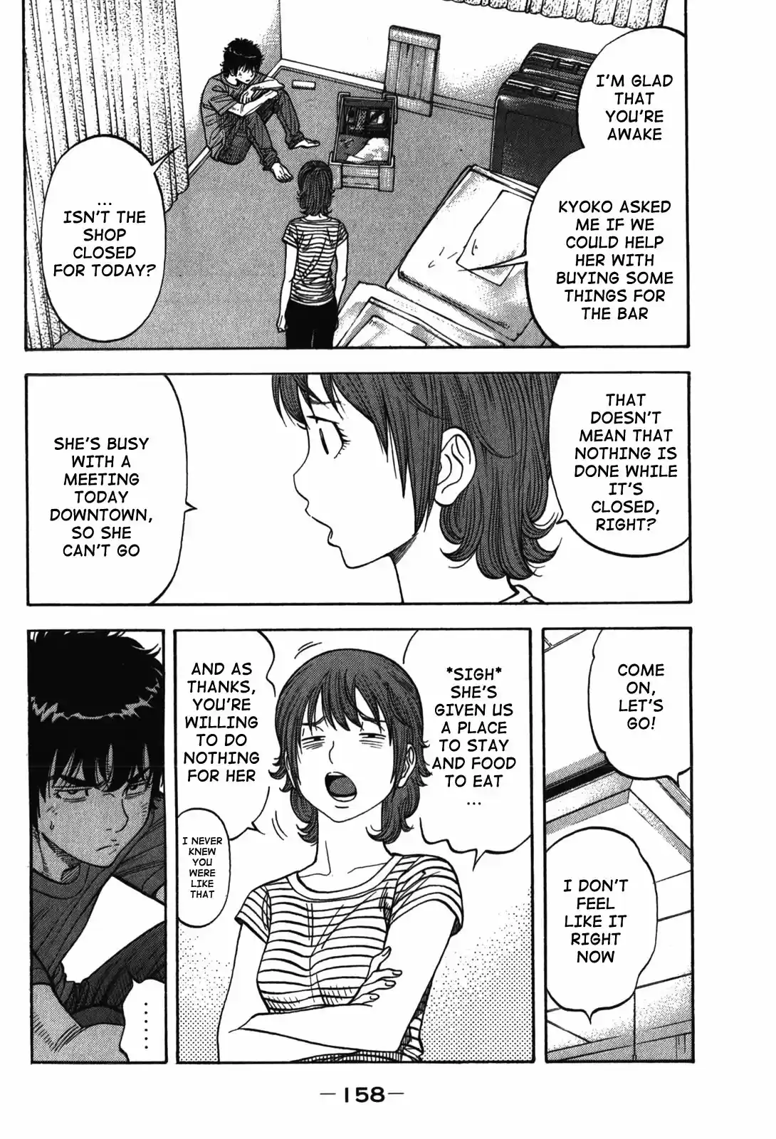 Montage (Watanabe Jun) Vol. 9 Ch. 87 Camouflage