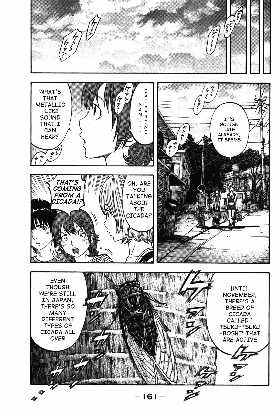 Montage (Watanabe Jun) Vol. 9 Ch. 87 Camouflage