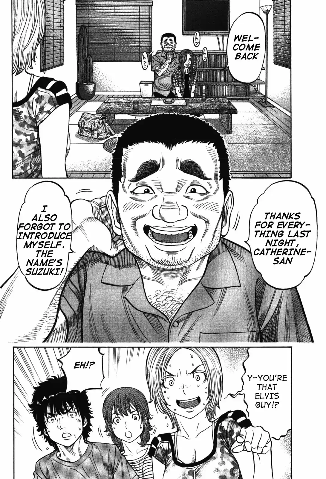 Montage (Watanabe Jun) Vol. 9 Ch. 87 Camouflage