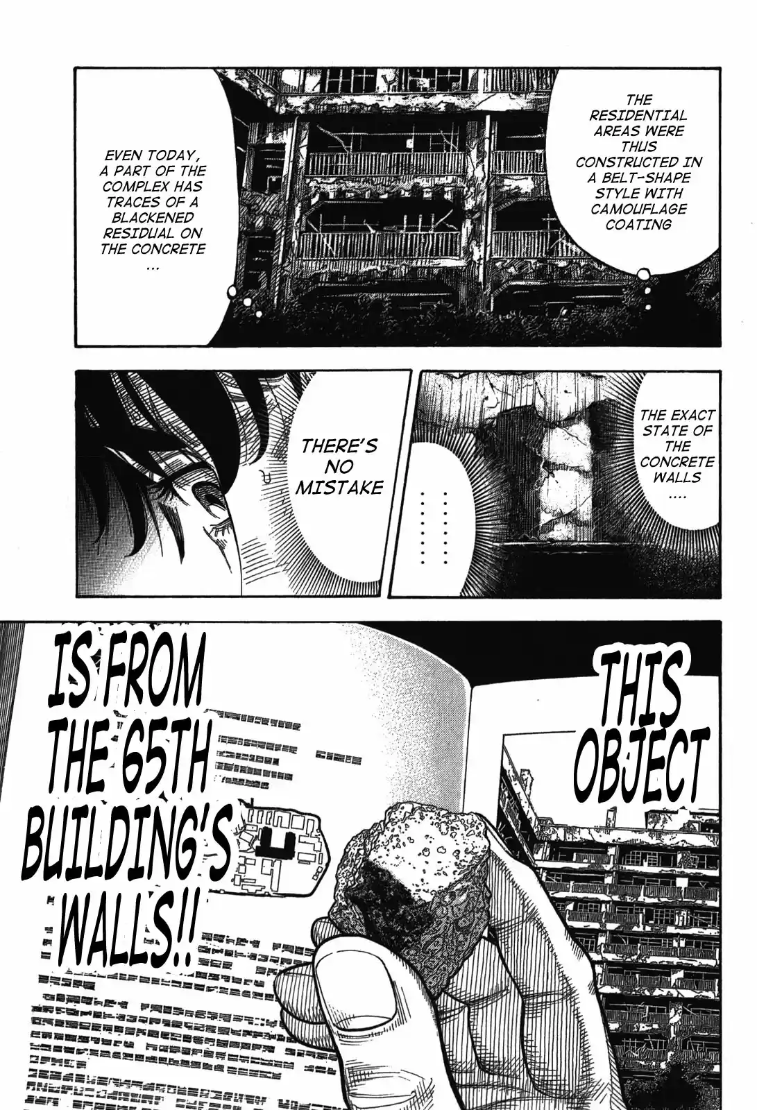 Montage (Watanabe Jun) Vol. 9 Ch. 87 Camouflage