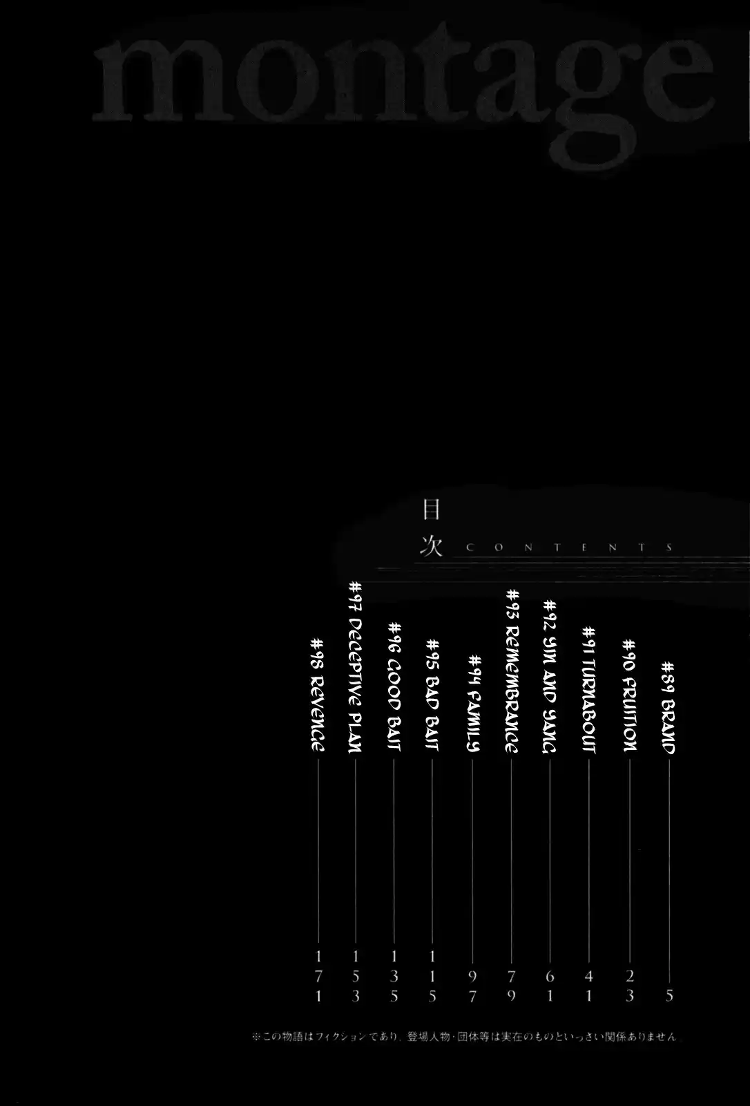 Montage (WATANABE Jun) vol.10 ch.89