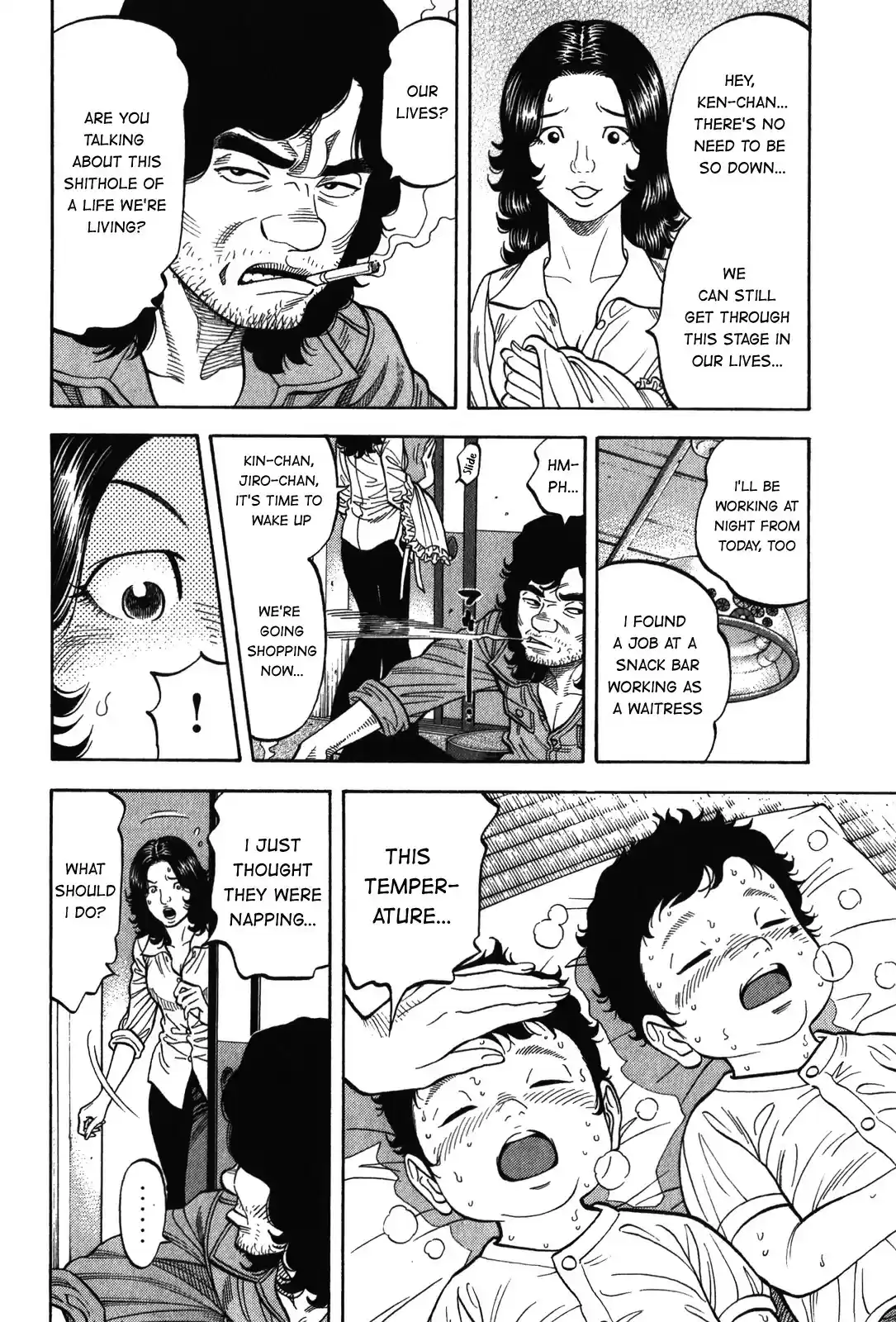 Montage (WATANABE Jun) vol.10 ch.89