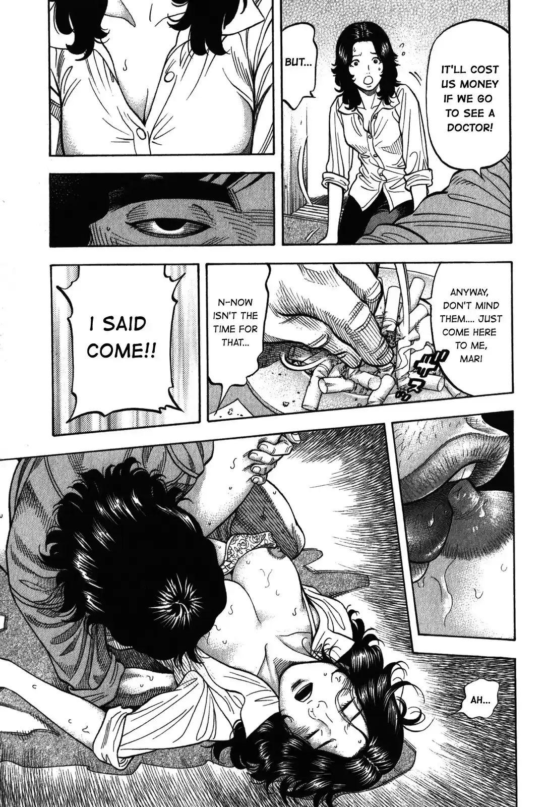 Montage (WATANABE Jun) vol.10 ch.89