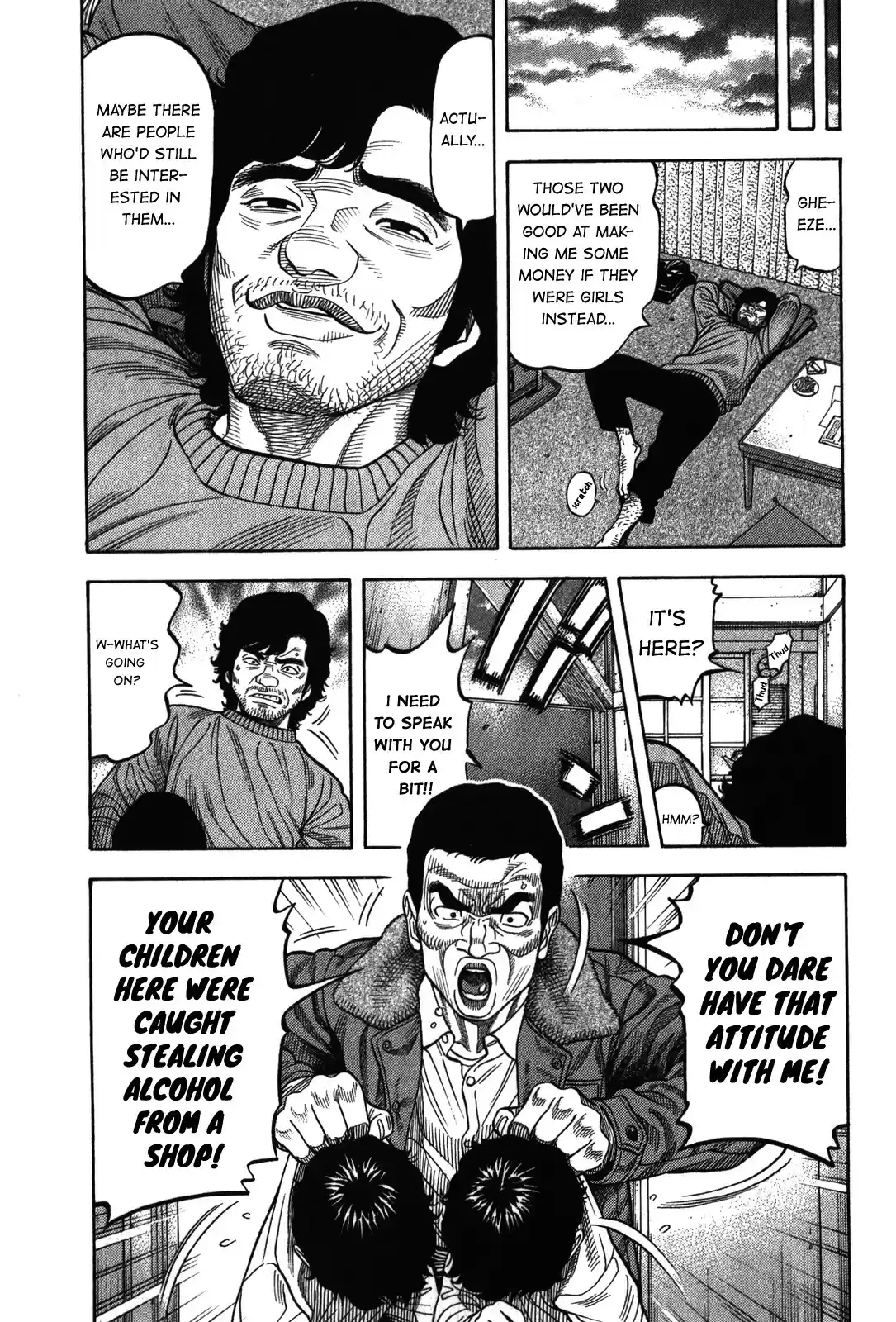 Montage (WATANABE Jun) vol.10 ch.89