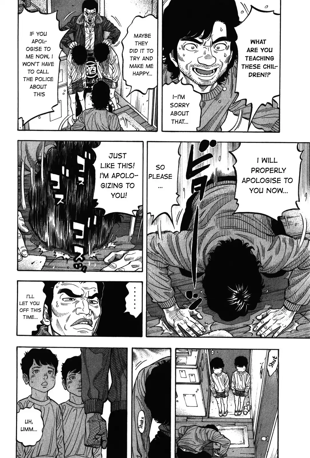 Montage (WATANABE Jun) vol.10 ch.89