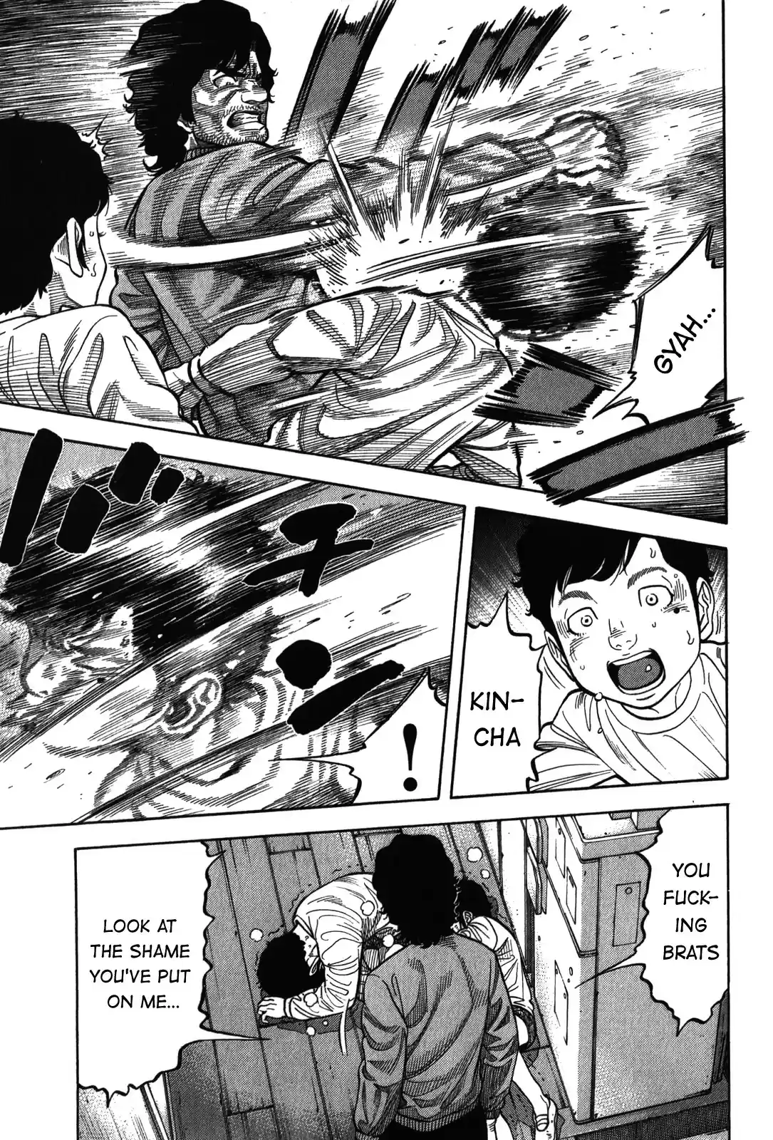 Montage (WATANABE Jun) vol.10 ch.89