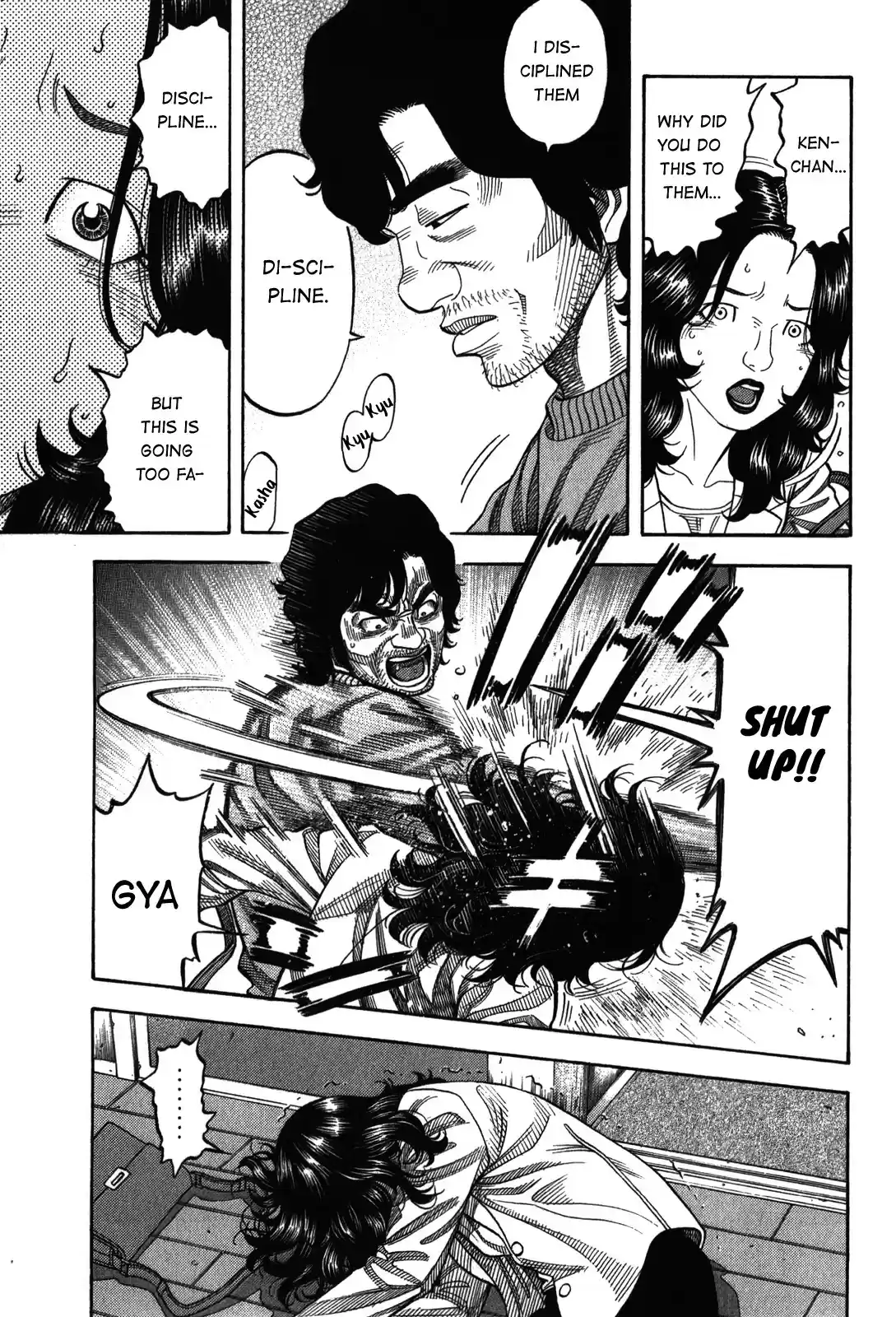 Montage (WATANABE Jun) vol.10 ch.90