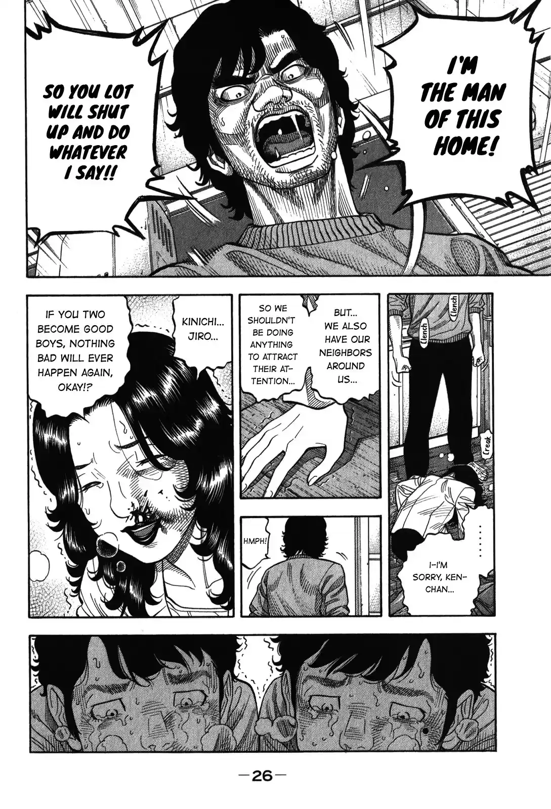 Montage (WATANABE Jun) vol.10 ch.90