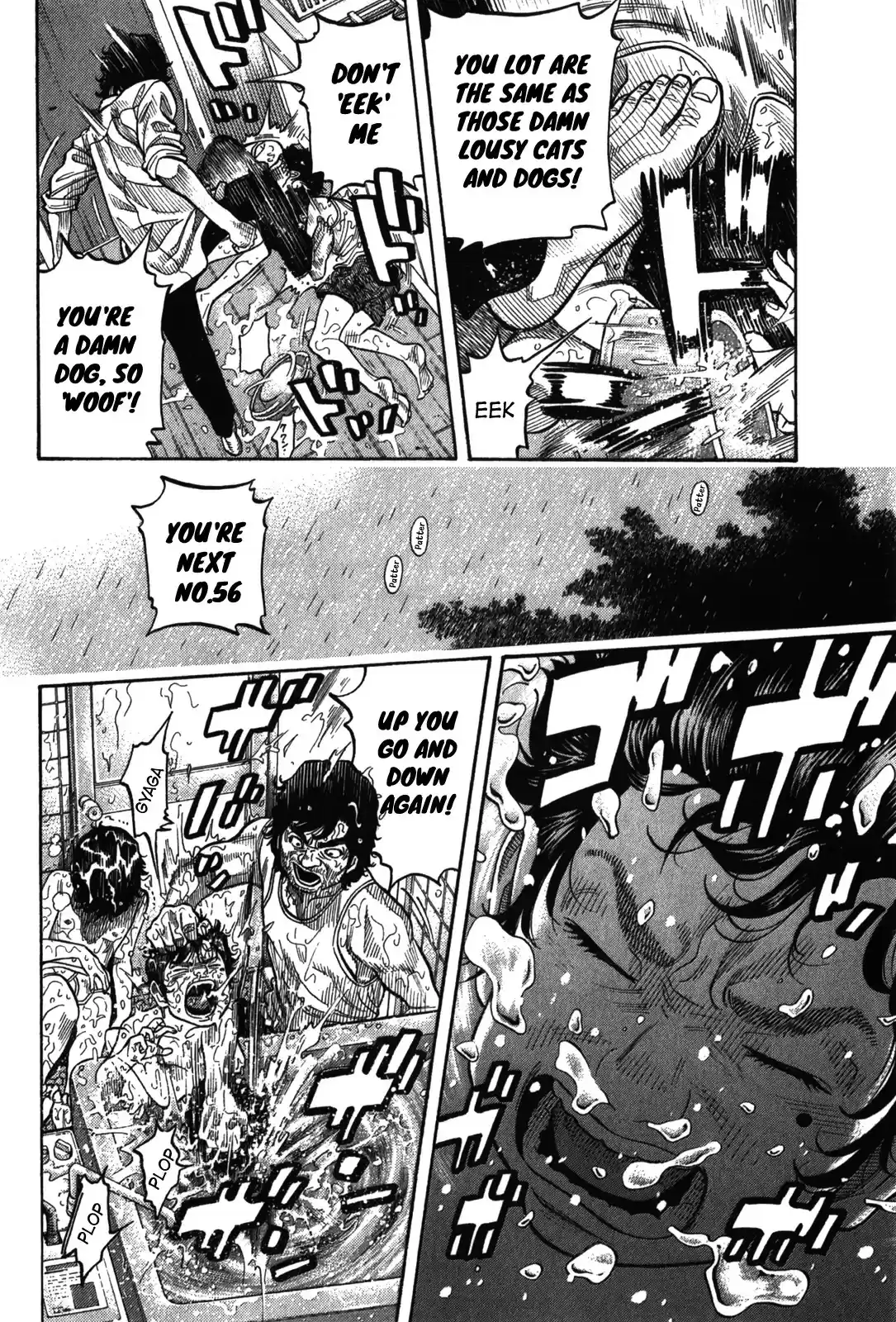 Montage (WATANABE Jun) vol.10 ch.90