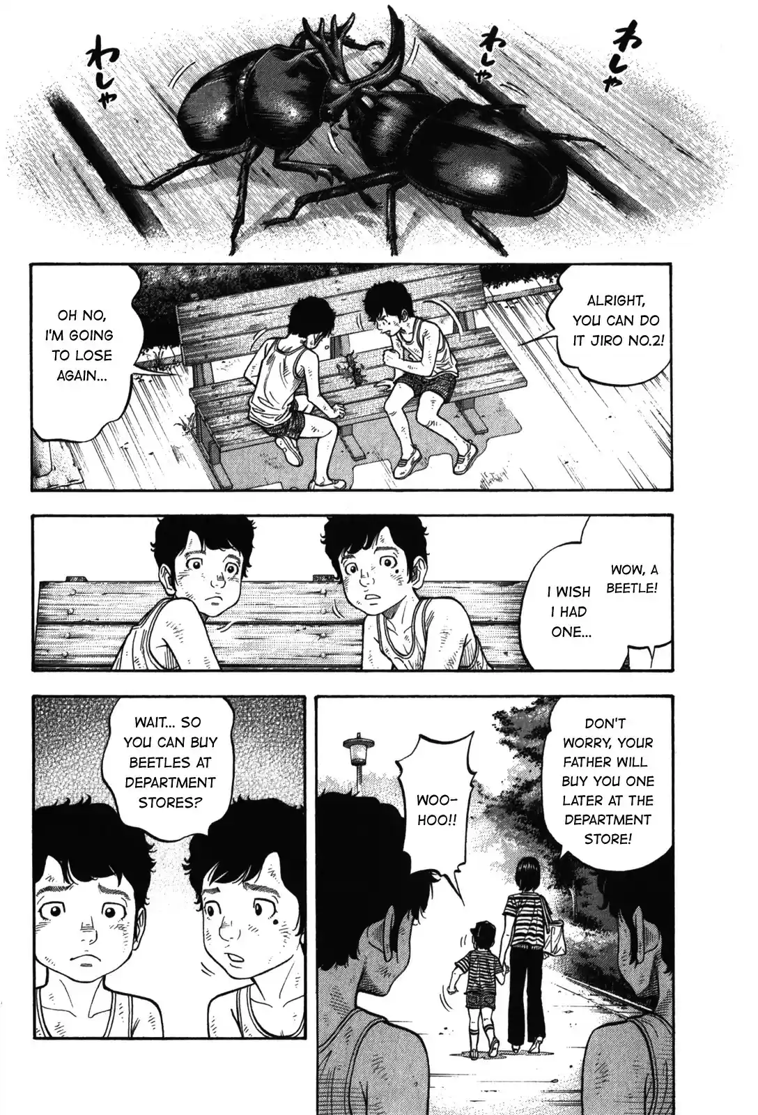 Montage (WATANABE Jun) vol.10 ch.90