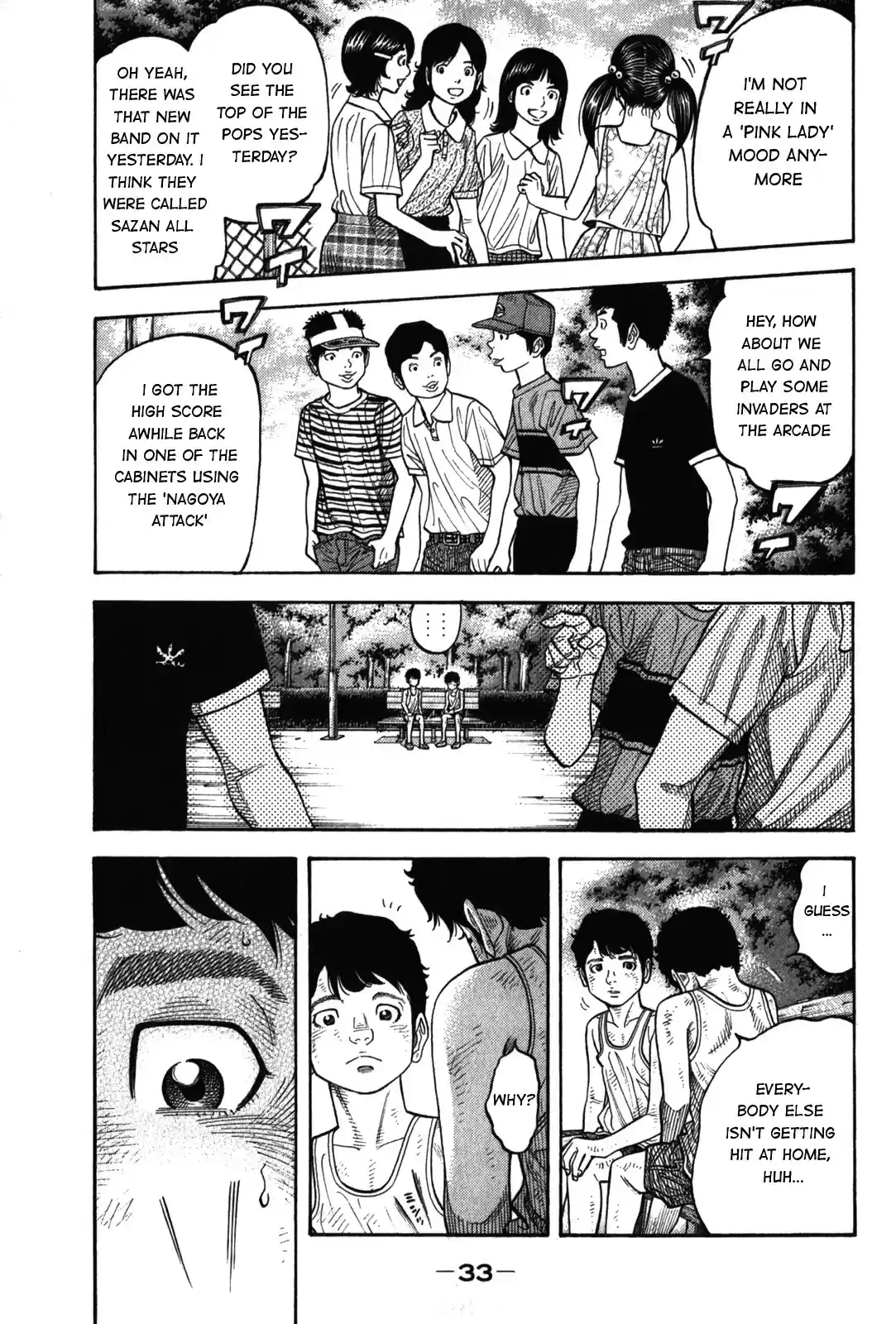 Montage (WATANABE Jun) vol.10 ch.90