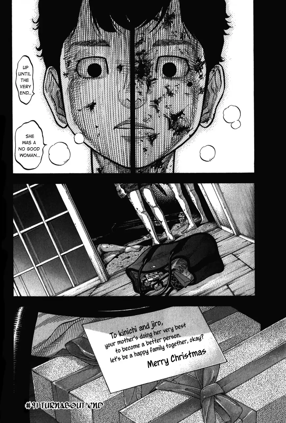 Montage (WATANABE Jun) vol.10 ch.91