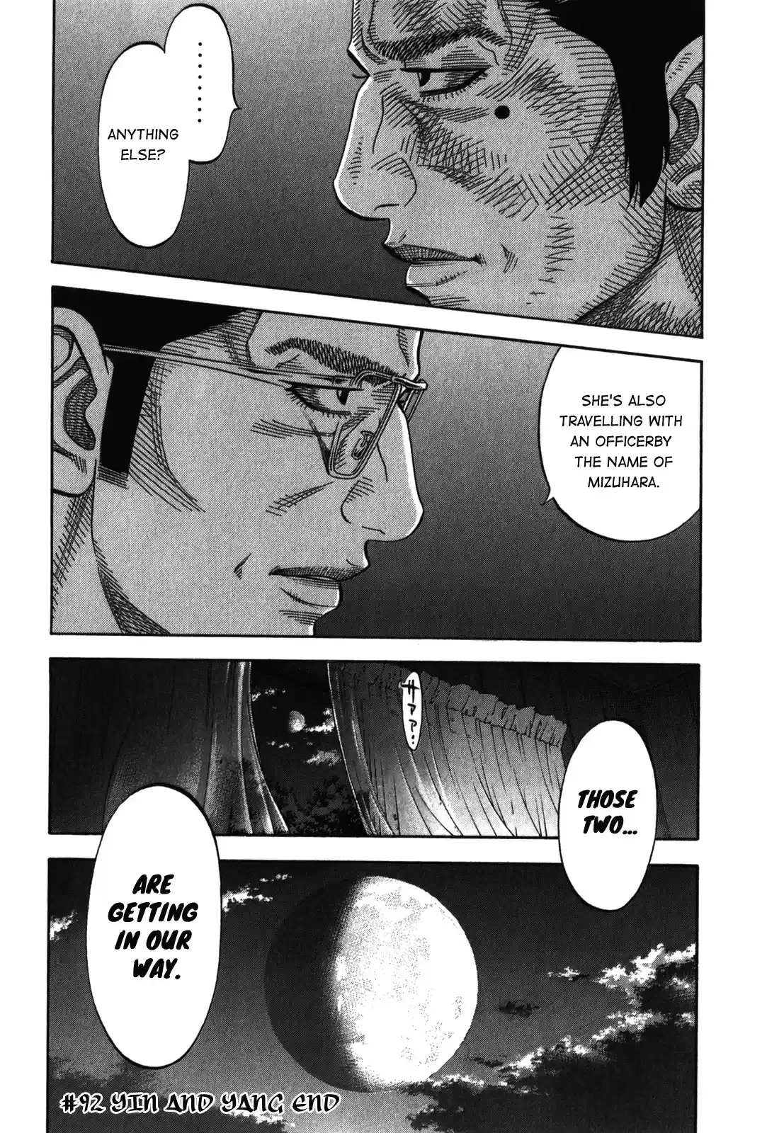 Montage (WATANABE Jun) vol.10 ch.92