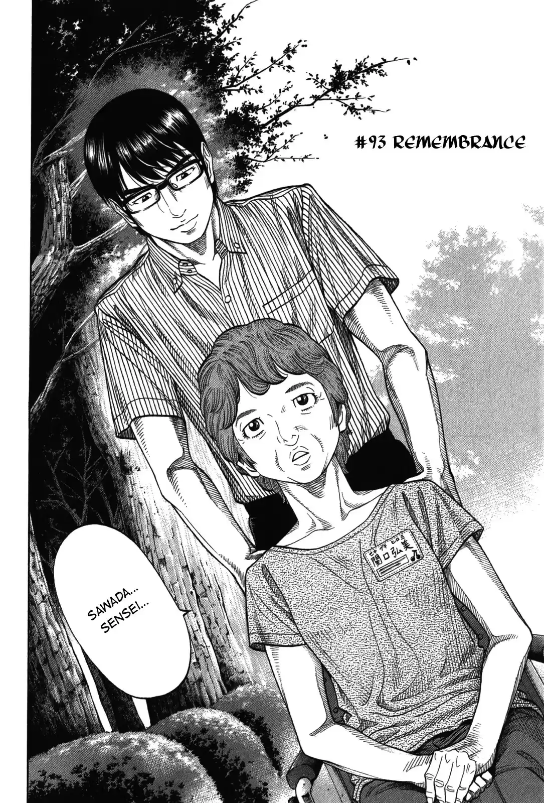 Montage (WATANABE Jun) vol.10 ch.93